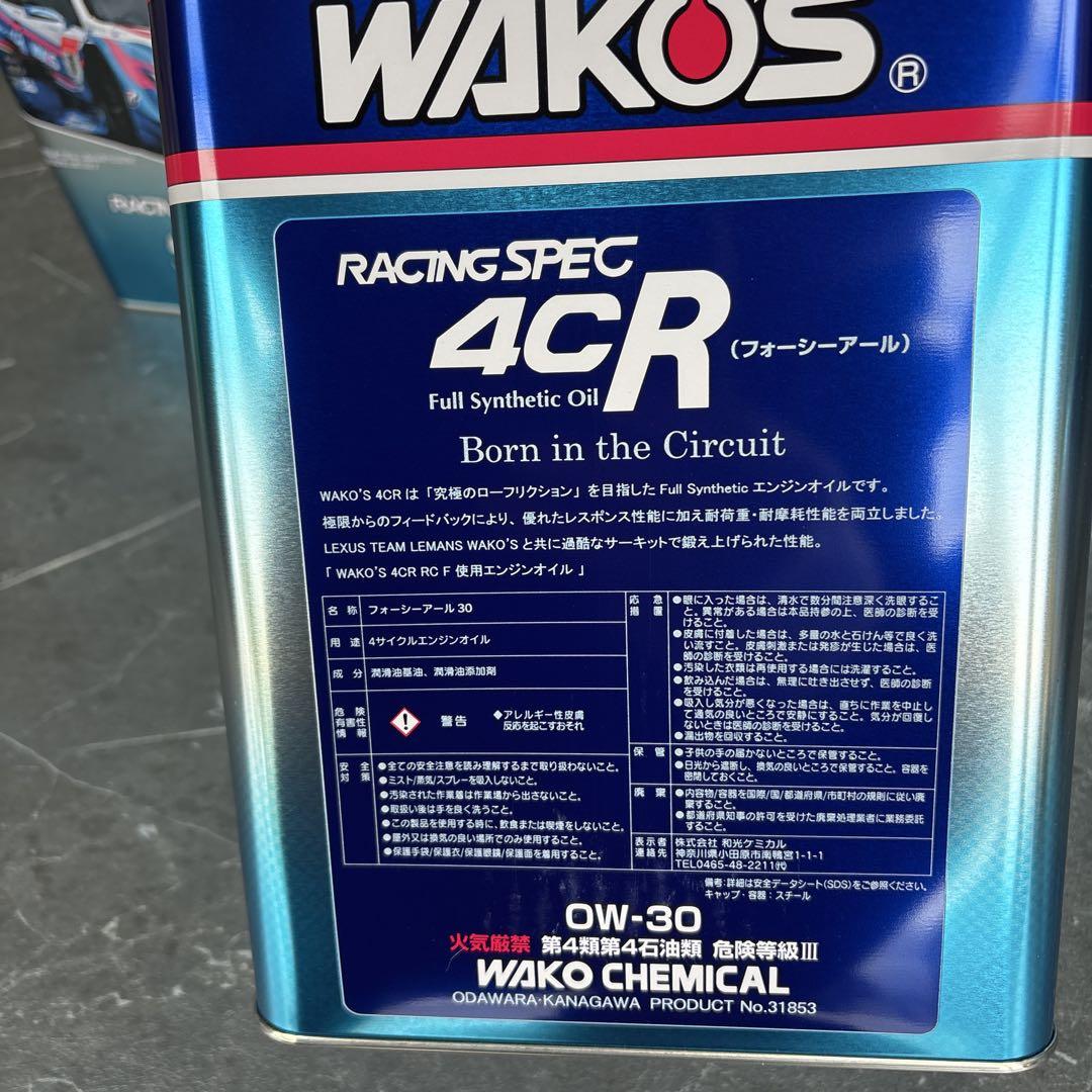 ワコーズ　レーシング エンジン　オイル