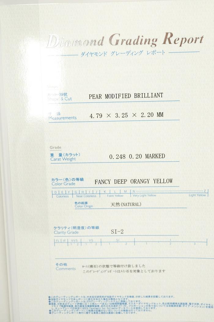 新品プラチナダイヤリング0.26ct(FDOP-SI2)0.20