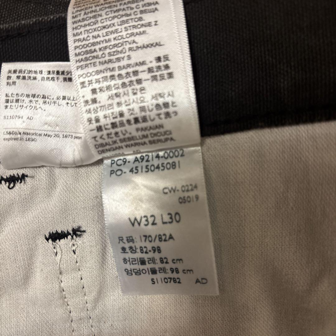 リーバイス555カーペンターW32L30ブラック新品未使用