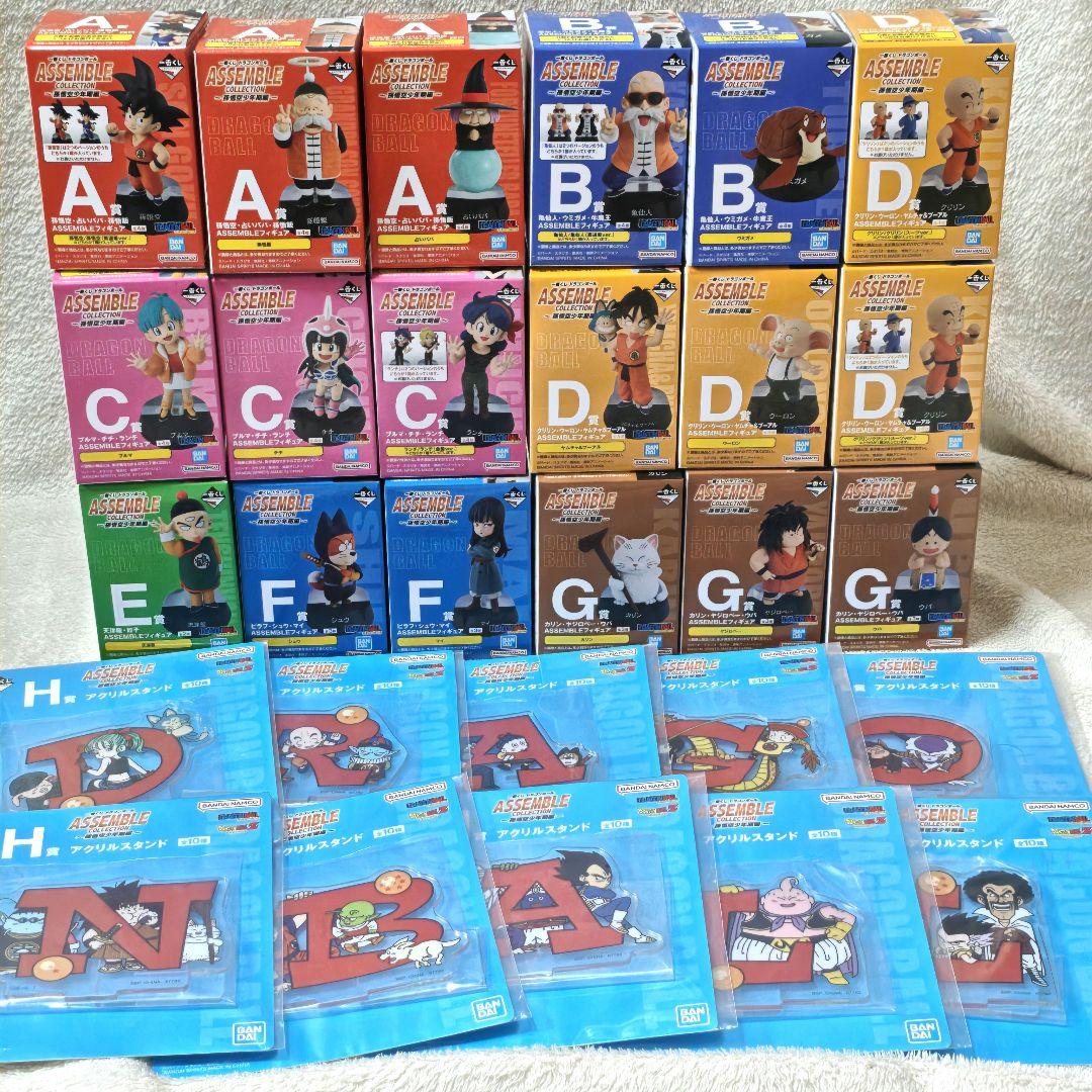 開封品　ドラゴンボール一番くじ　アッセンブルコレクション　セミコンプ　レア枠なし ドラゴンボール一番くじ アッセンブルコレクション セミコンプ