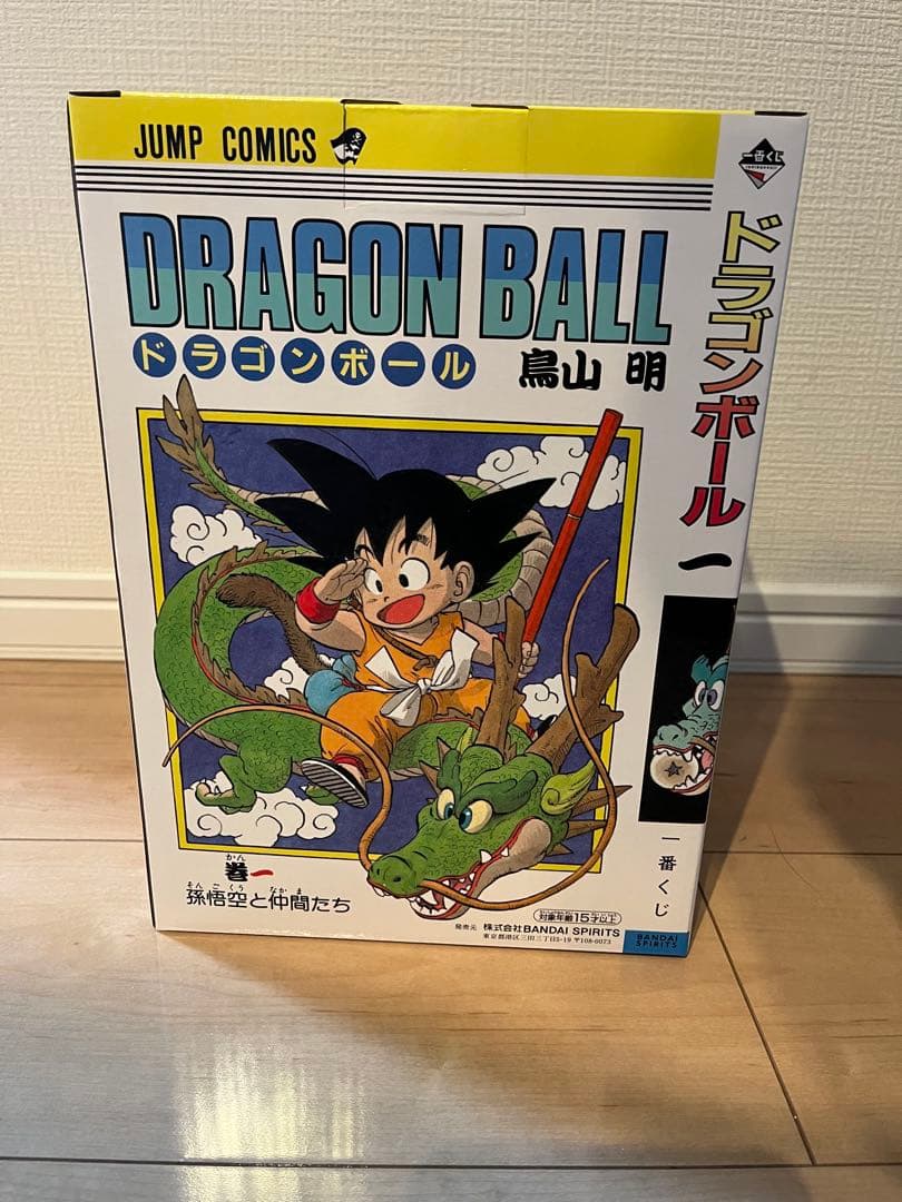 ドラゴンボール 40th 一番くじ A賞BANDAI