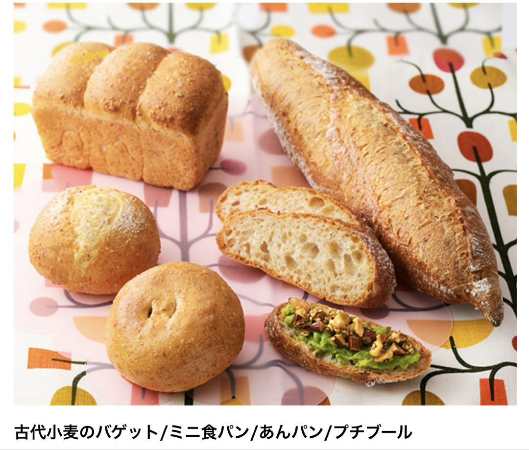 ホームメイドクッキング 2014年度パン研修テキスト - メルカリ