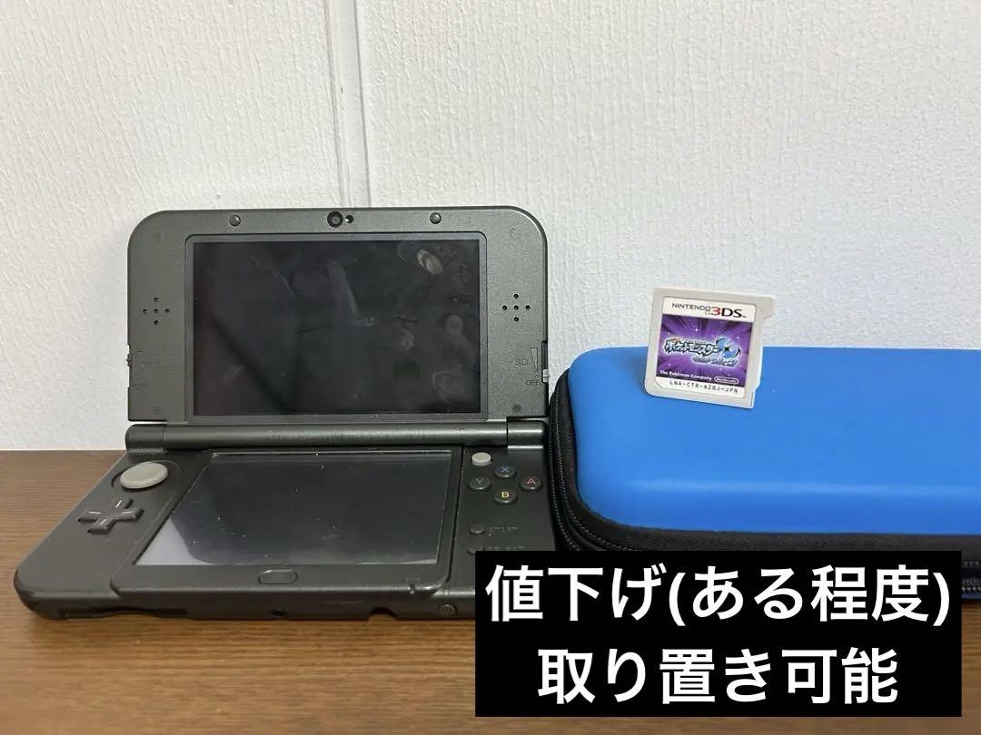 New 3DS LL 本体 ポケバンク