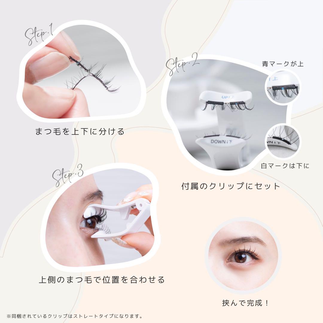 No.14つけまつげ WOSADO/wosado/瞬着マグネットつけまつ毛 オンライン 通販コスメ・美容 - No.14 つけまつげ WOSADO/wosado