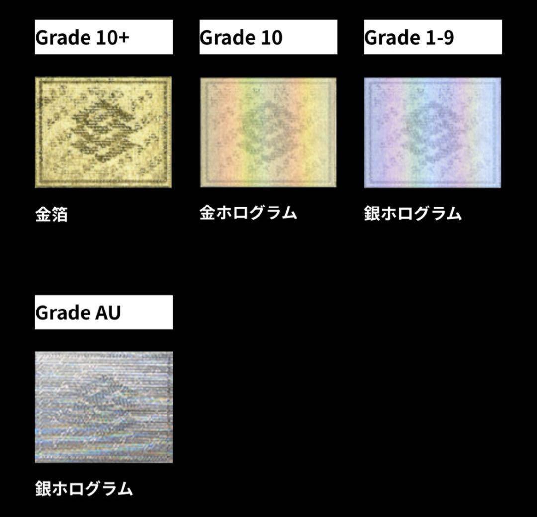 ドラゴンボールヒーローズ 野崎雅子(孫悟空) 限定品 SDBH ARS
