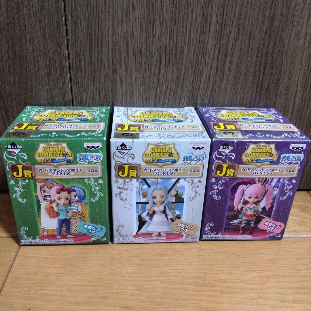 ワンピース 一番くじ ペローナ ビビ ベルメール フィギュア