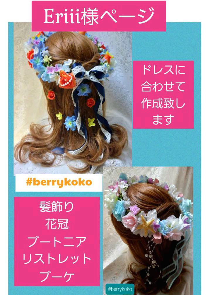 38%割引全ての Eriii様ページ ヘアピン ヘアアクセサリー-WWW.FILIKA.NET.TR 38%割引全ての Eriii様ページ ヘアピン ヘアアクセサリー-WWW.FILIKA.NET.TR