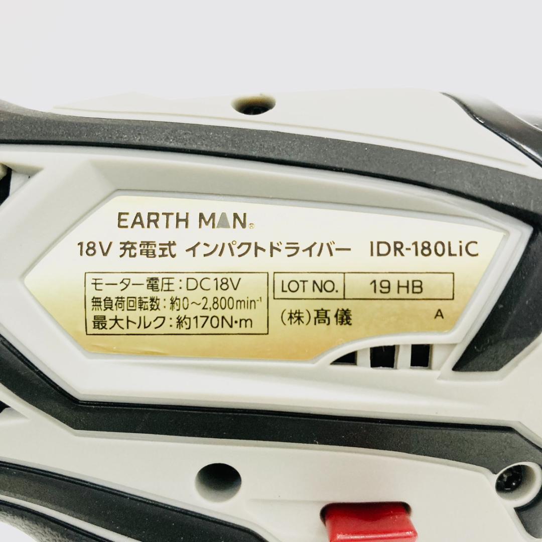 infini-Link