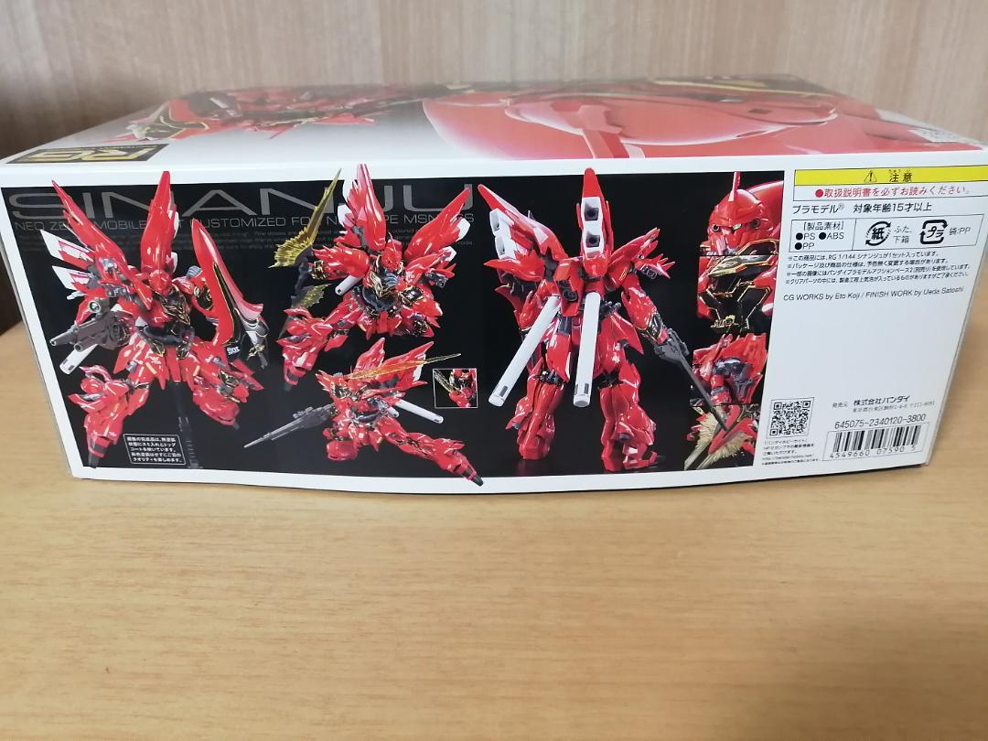 人気の春夏 & シナンジュ RG 未開封] フル・フロンタル メルカリ - 2点セット ロボット