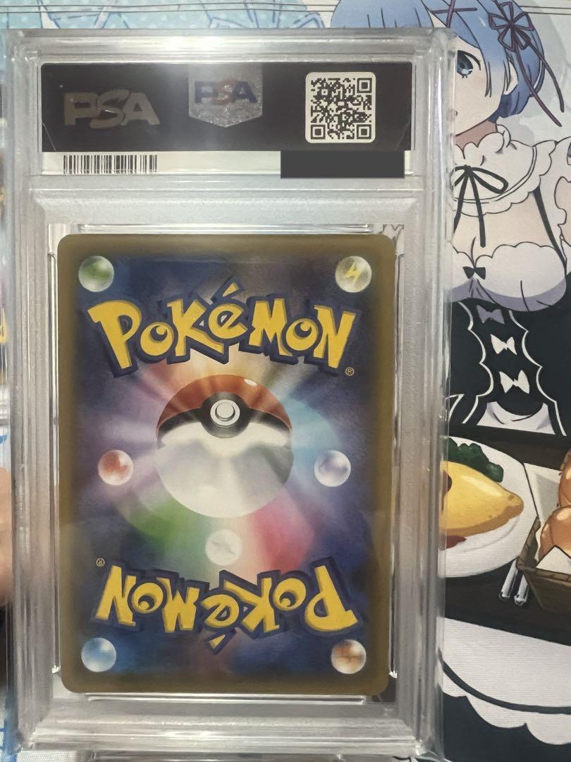 御三家psa10 セット　25thアニバーサリー