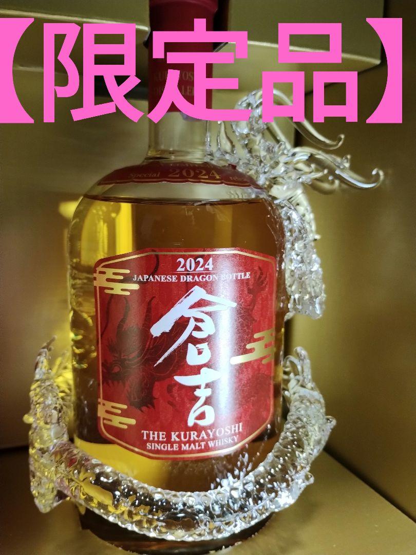 特撰日本酒四合瓶×6本 飲料・酒