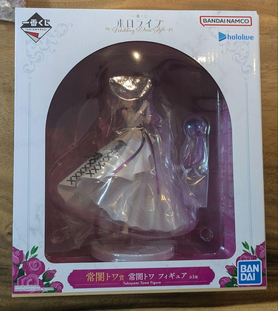 新品】ホロライブ 一番くじ 常闇トワ 17点セット セミ