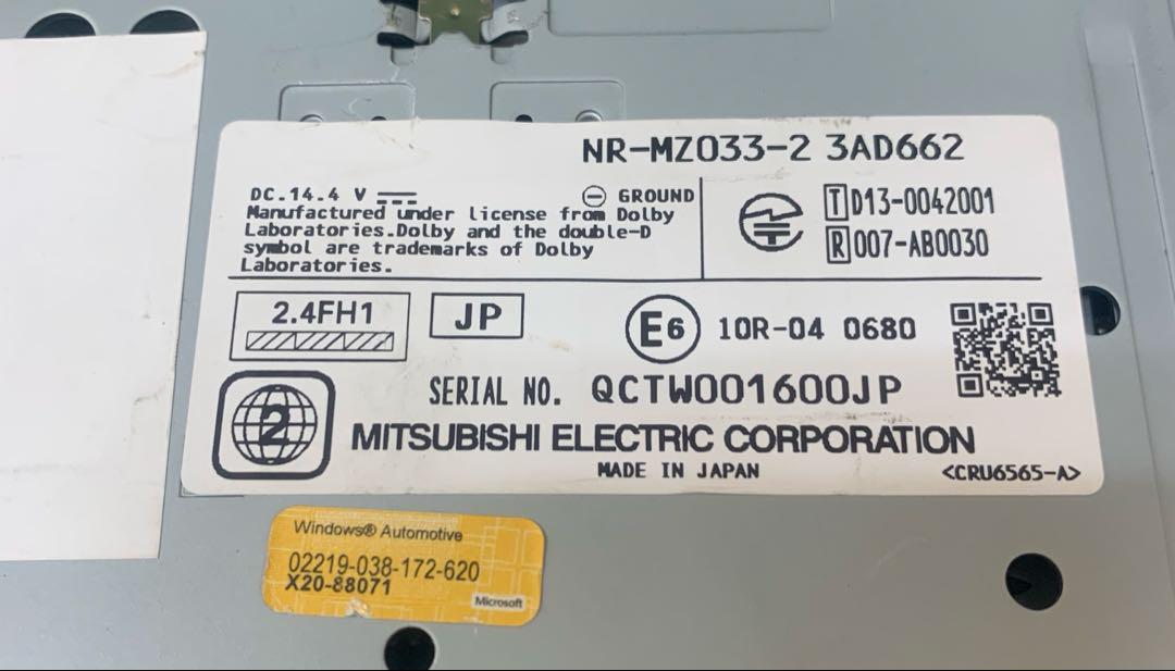 Mitsubishi NR-MZ033-2 カーナビ