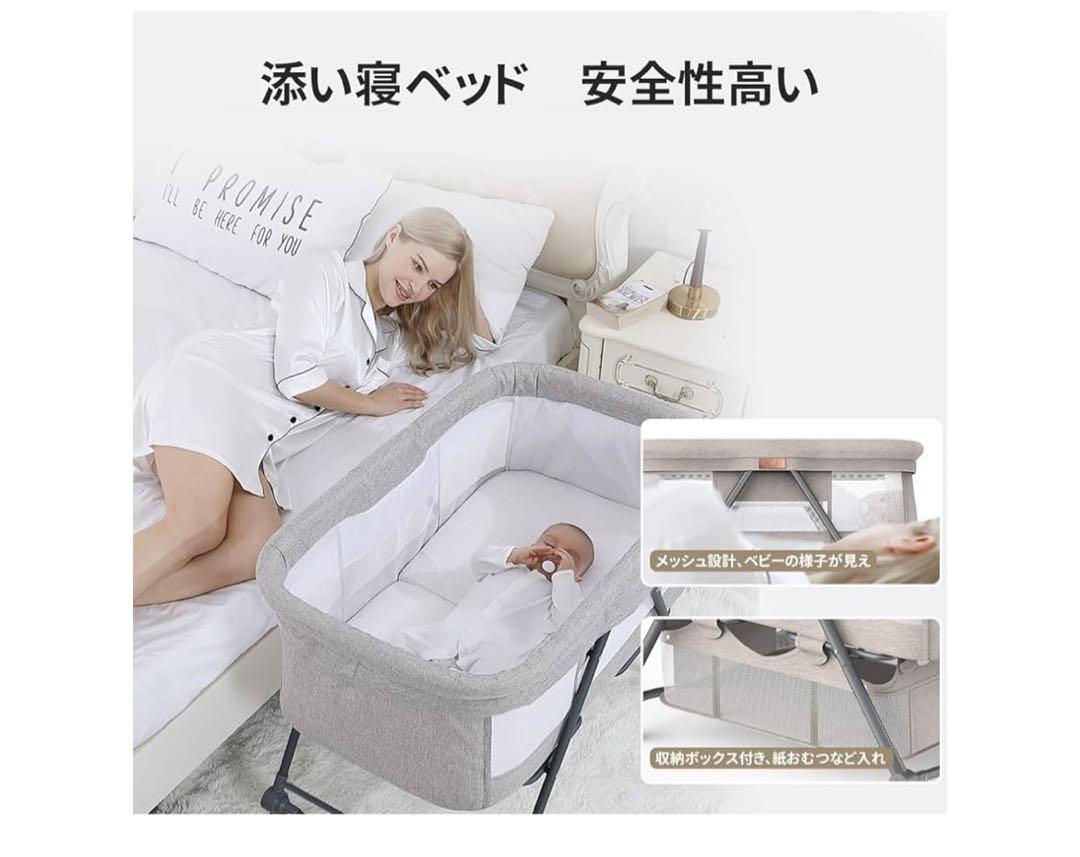 【美品】ベビーベッド　折りたたみ　キャスター付き