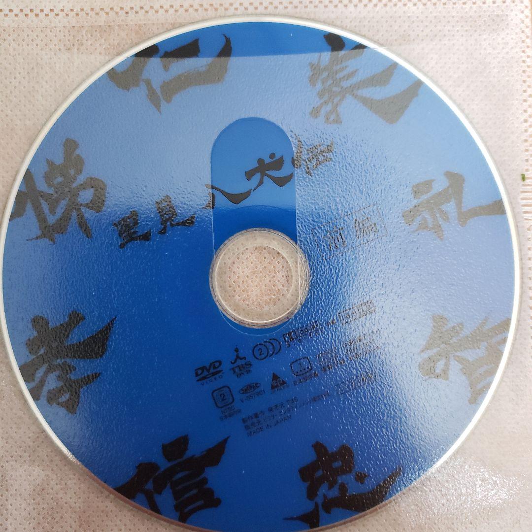 楽天市場】2パック【中古】DVD▽里見八犬伝(2枚セット)前編