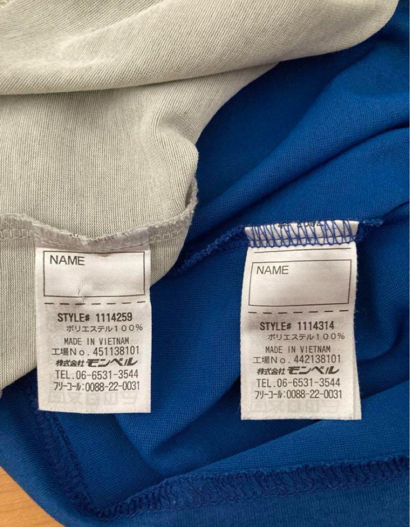 【ウェア一式5点】 モンベル 150㎝ ジャケット パンツ Tシャツ 等