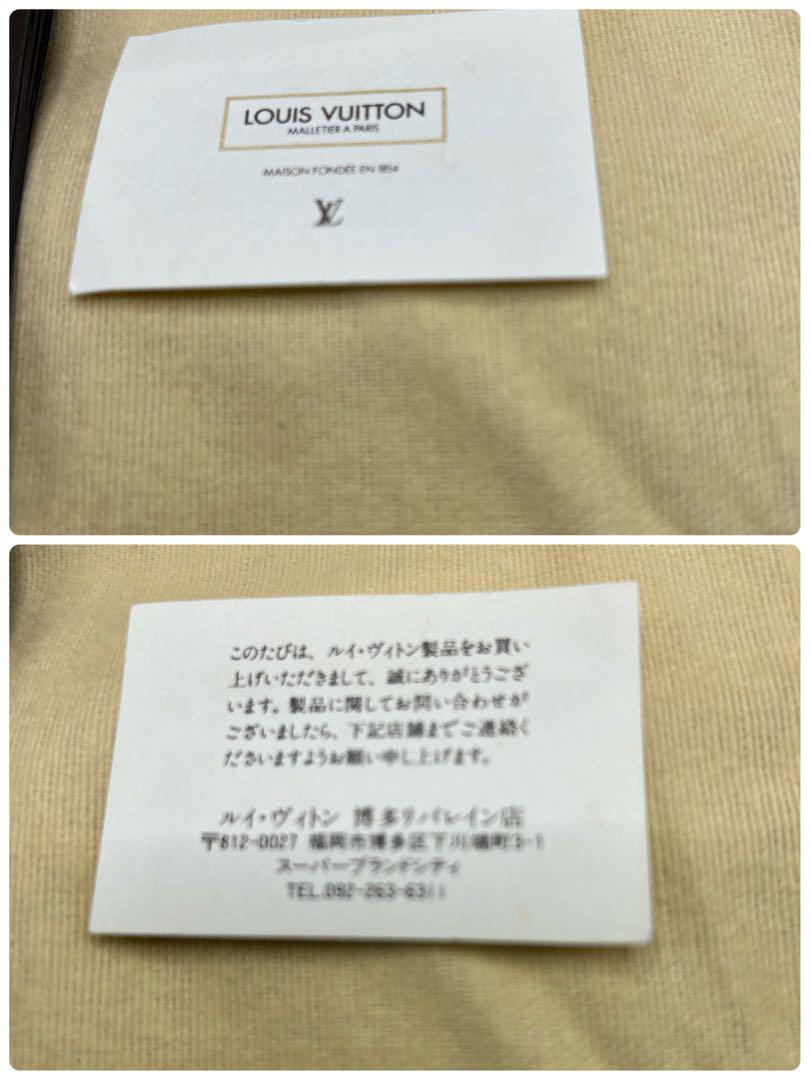 24.5cm相当