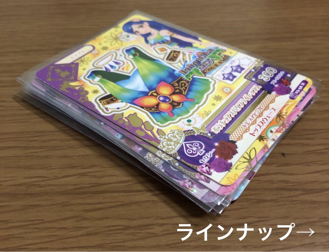 アイカツ アイカツカード セクシータイプ まとめ売り - メルカリ