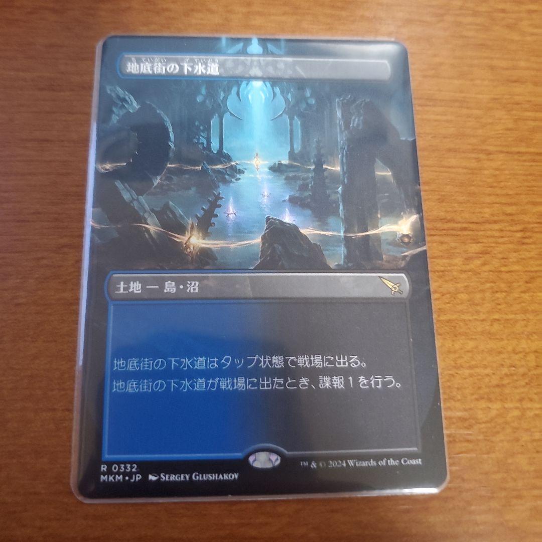 コーリ鋼の短刀 foil mtg タルキール龍嵐録