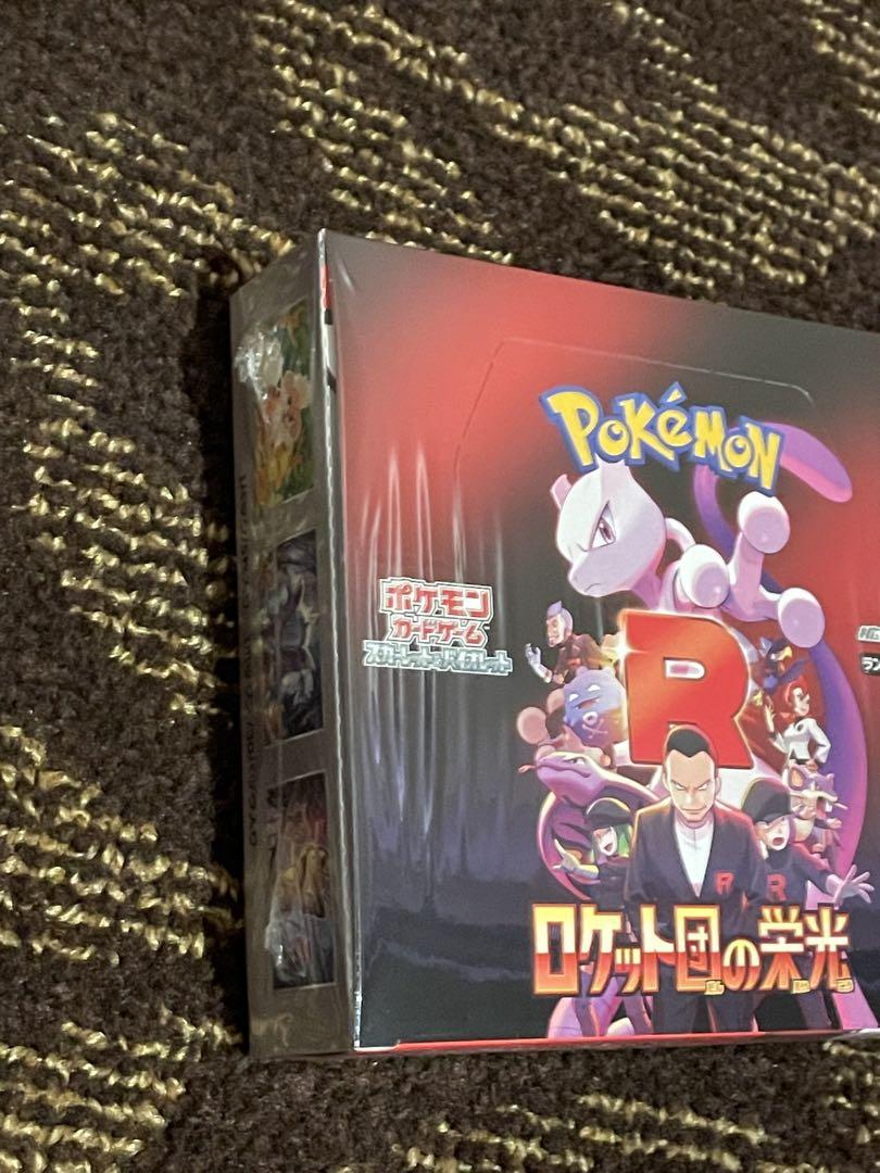 【 未開封 シュリンク付き 】 ロケット団の栄光 1BOX B