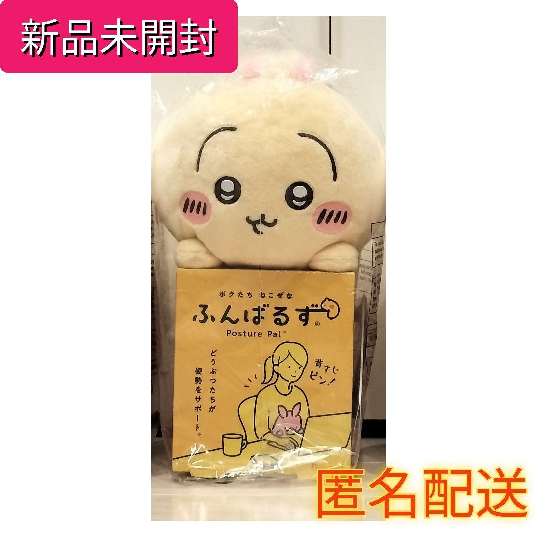 【限定1点】未開封・新品　BAE173 HANGYUL サイン入りぬいぐるみ ☆新品未開封品☆NCT WISH サクヤ ぬいぐるみ WISHDOLL - メルカリ