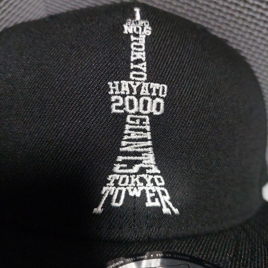 ニューエラ 9fifty 読売ジャイアンツ 巨人 坂本勇人 スナップバック 坂本勇人 2000本安打 ニューエラ 9fifty 巨人 読売ジャイアンツ