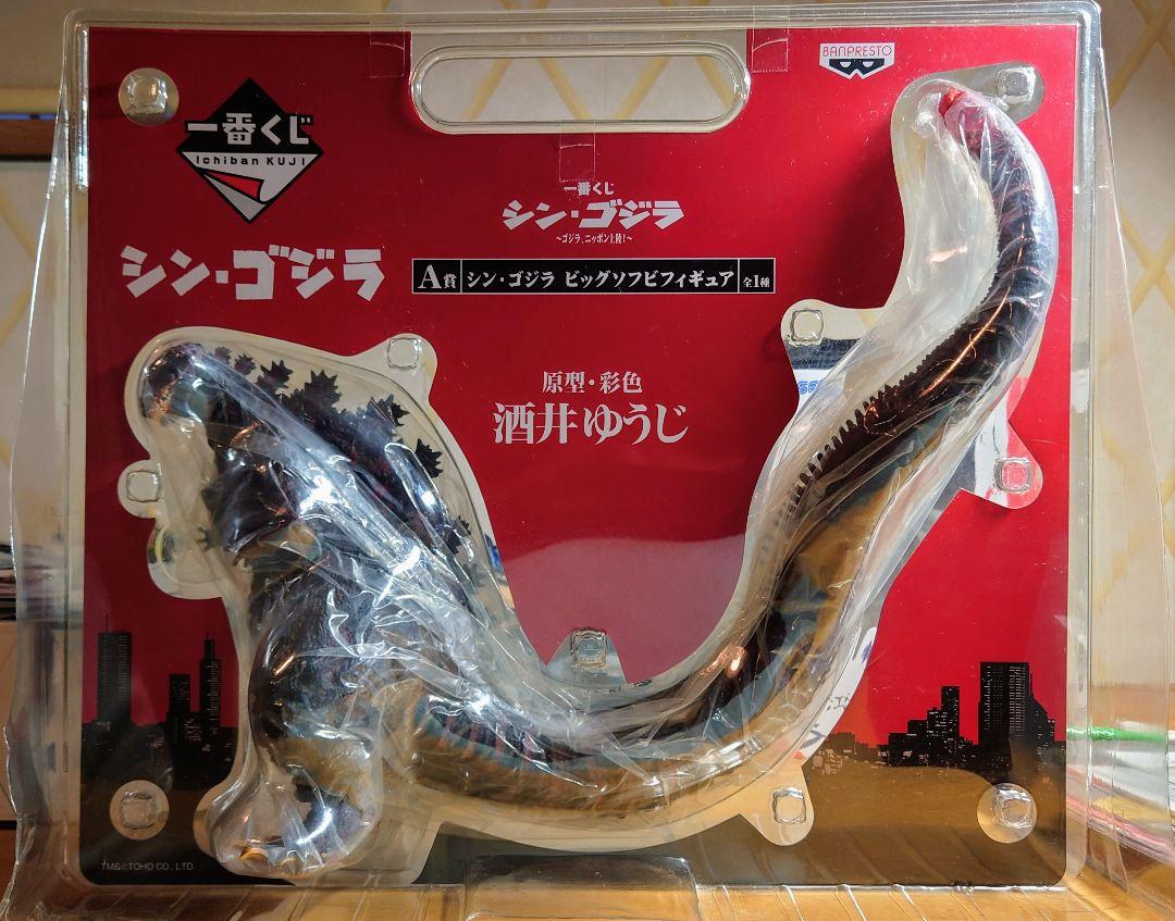 即発送可能】 一番くじ シン・ゴジラ~ゴジラ、ニッポン上陸!~ A賞 ビッグソフビフィギュア 特撮 おもちゃ・ホビー・グッズ¥14,400-www.montevideocollege.edu.uy 即発送可能】 一番くじ シン・ゴジラ~ゴジラ、ニッポン上陸!~ A賞 ビッグソフビフィギュア 特撮 おもちゃ・ホビー・グッズ¥14,400-www.montevideocollege.edu.uy