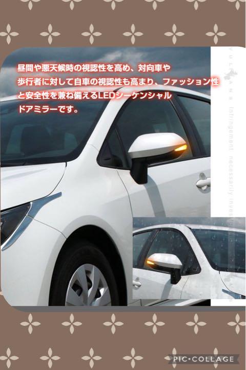 ヤリスクロス　シーケンシャルウィンカー
