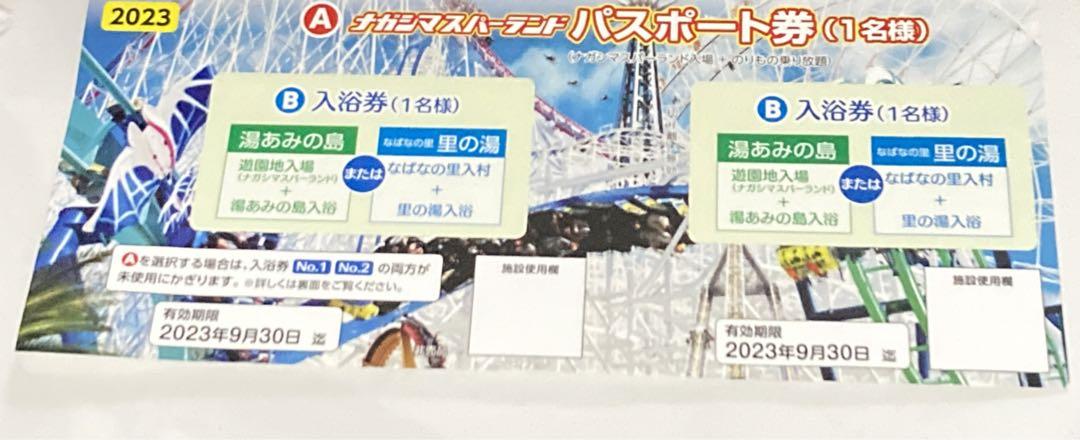 爆買い!ナガシマスパーランド☆パスポート券☆ 遊園地 | celtabrasil
