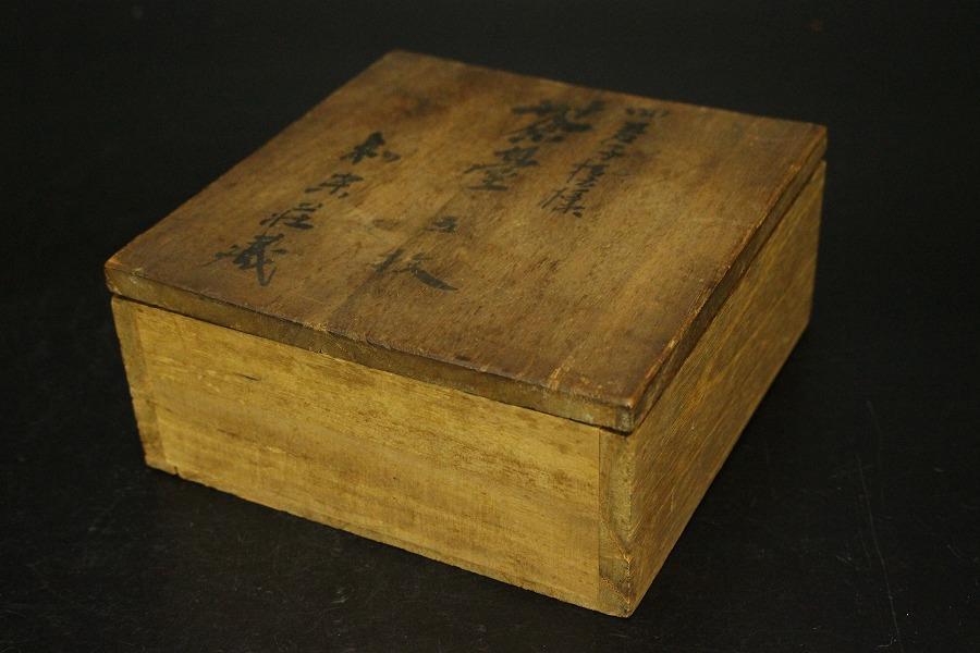 煎茶 錫茶托 四君子紋 円形 二種 十件 まとめて(A874) 煎茶 錫茶托 四君子紋 円形 二種 十件 まとめて(A874) - メルカリ
