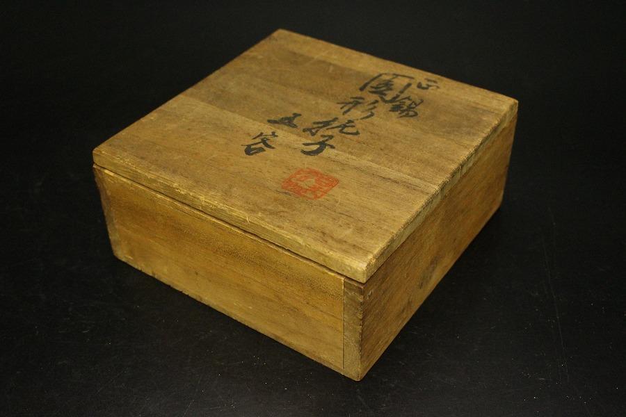 煎茶 錫茶托 四君子紋 円形 二種 十件 まとめて(A874) - メルカリ