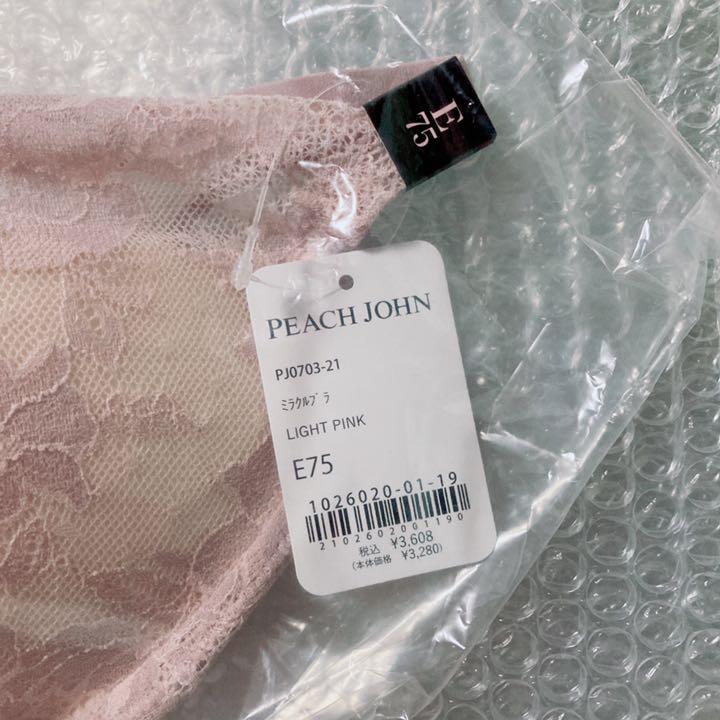 公式オンラインショップ PEACH JOHN ミラクルブラ セット 公式オンラインショップ PEACH JOHN ミラクルブラ セット