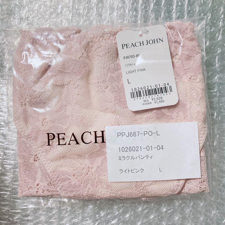 公式オンラインショップ PEACH JOHN ミラクルブラ セット 公式オンラインショップ PEACH JOHN ミラクルブラ セット