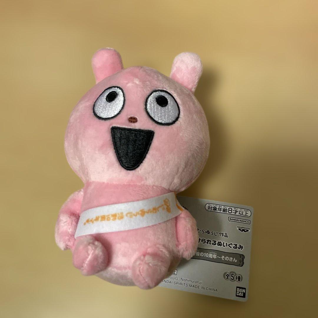 にしむらゆうじ作品【カバンに付けられる ぬいぐるみ〜みんなが主役の