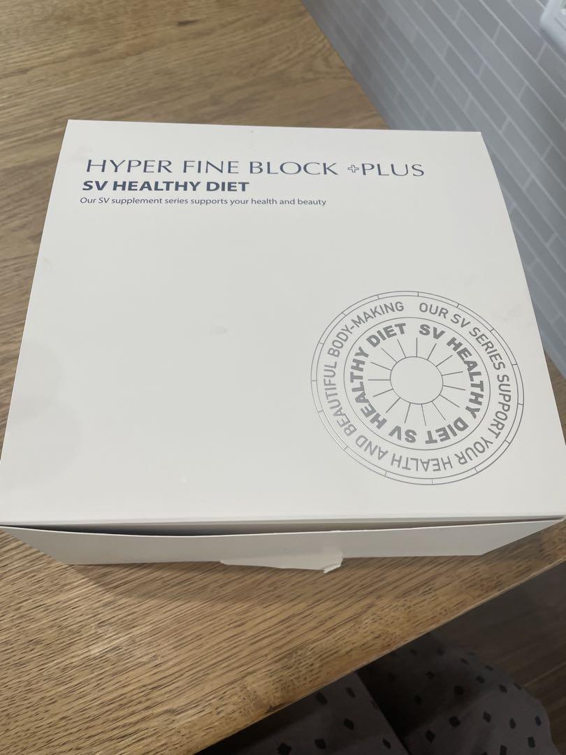 ハイパーファインブロックプラス 30包 ハイパーファインブロックプラス 30包 - ダイエットサプリ快適