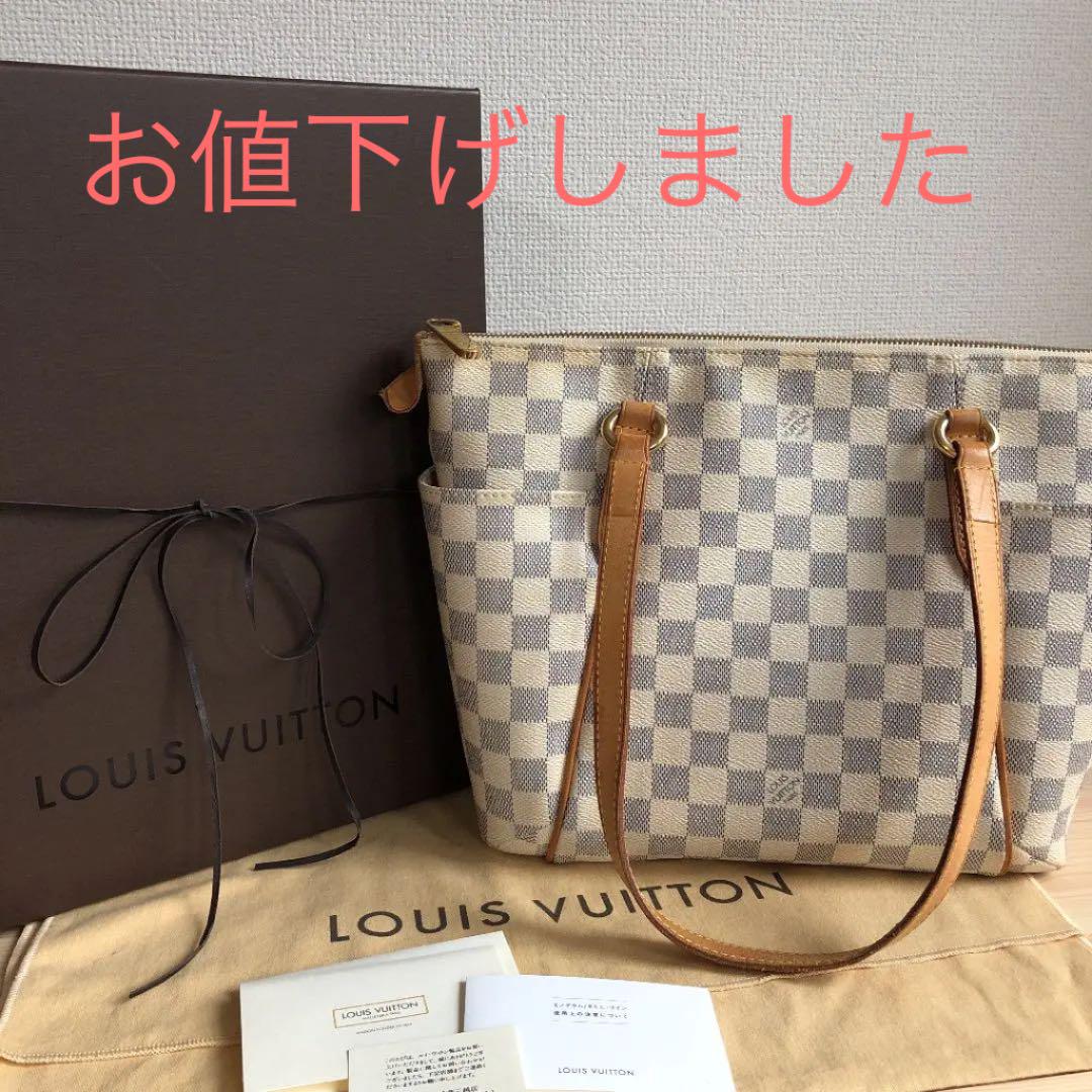 ルイヴィトン ダミエ トートバッグ アズール