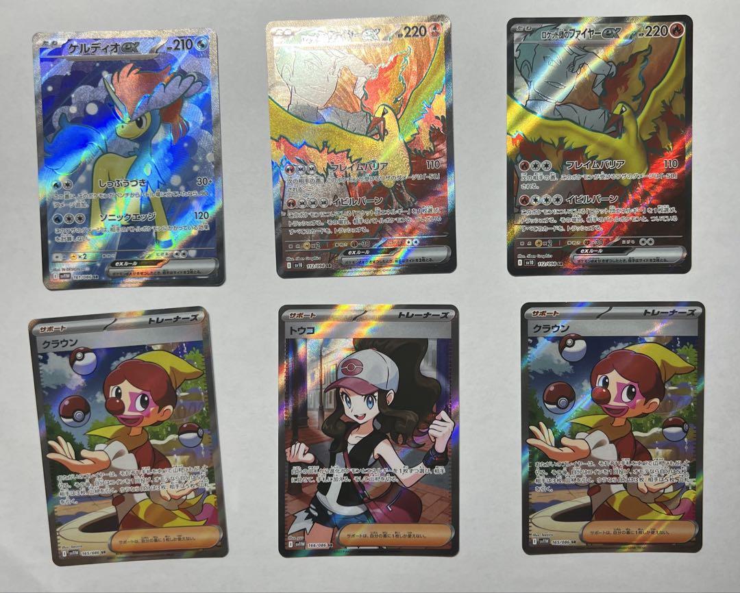 ポケモン - ポケカまとめ売り（おまけ付）早い者勝ち ポケモンカード 引退品 600枚 セット まとめ売り 早い者勝ち SSR