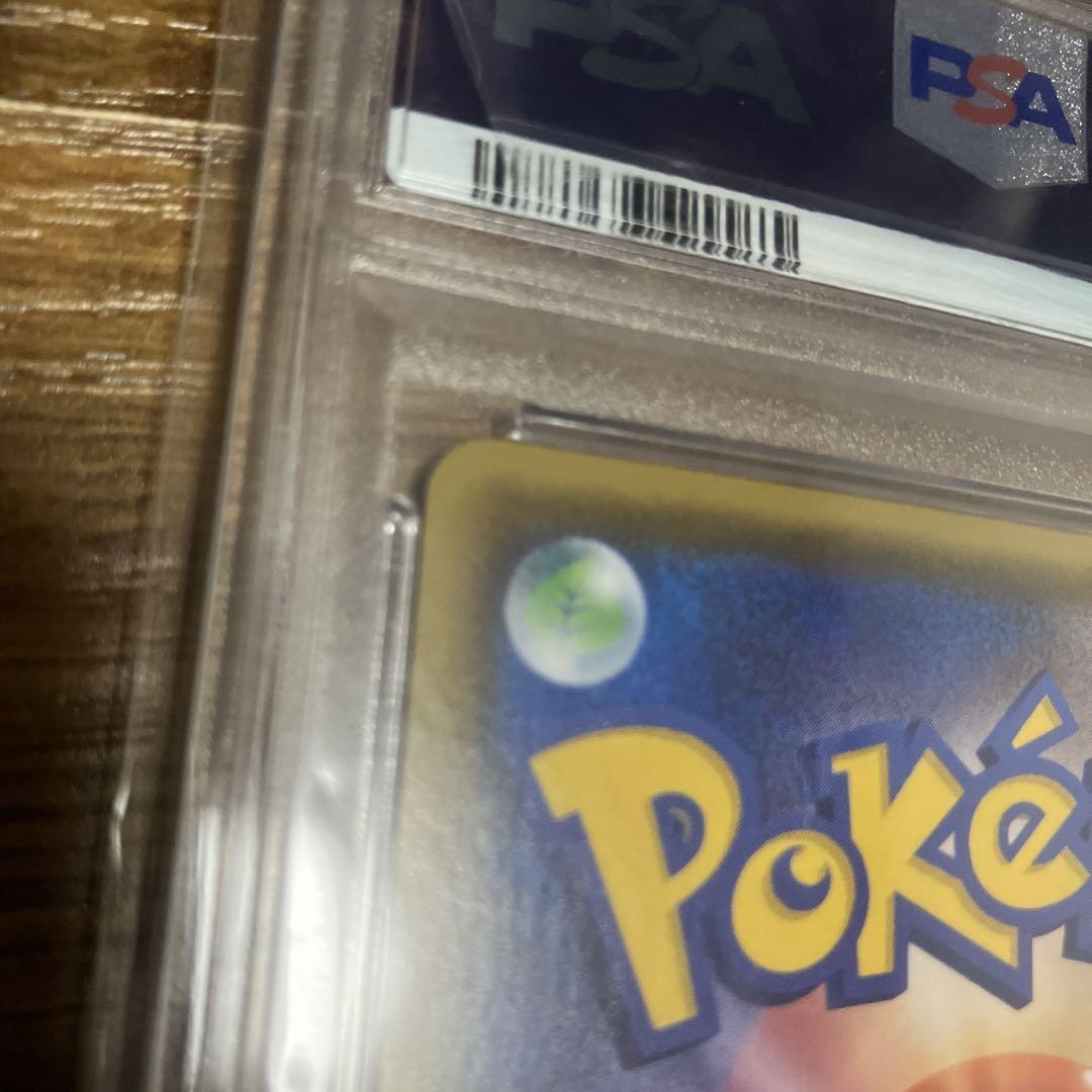 マリィ sr psa9