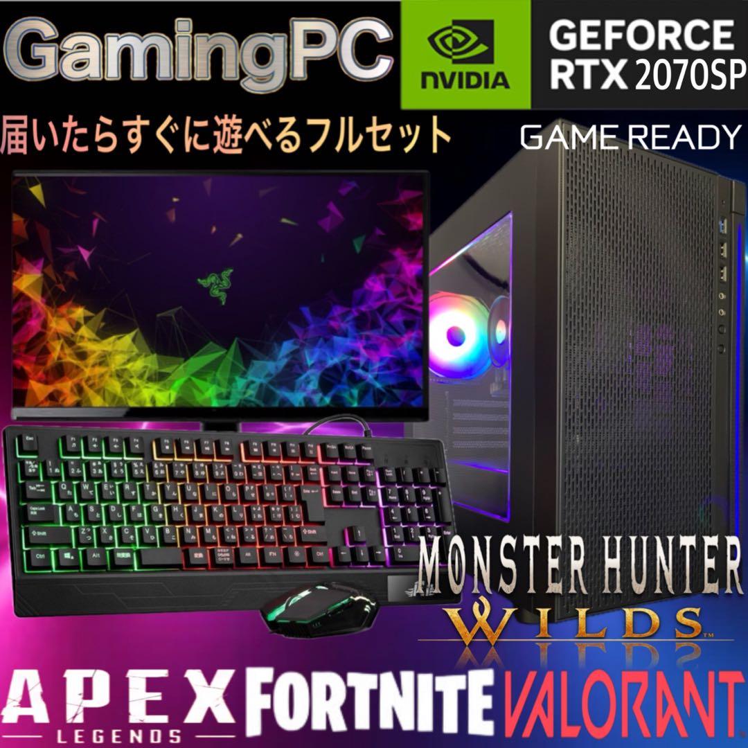 PCデビューにも☆RTX3080搭載すぐ使えるゲーミングPCモニター付フルセット PCデビューにもRTX3080搭載ゲーミングPCモニター付きフルセット PC