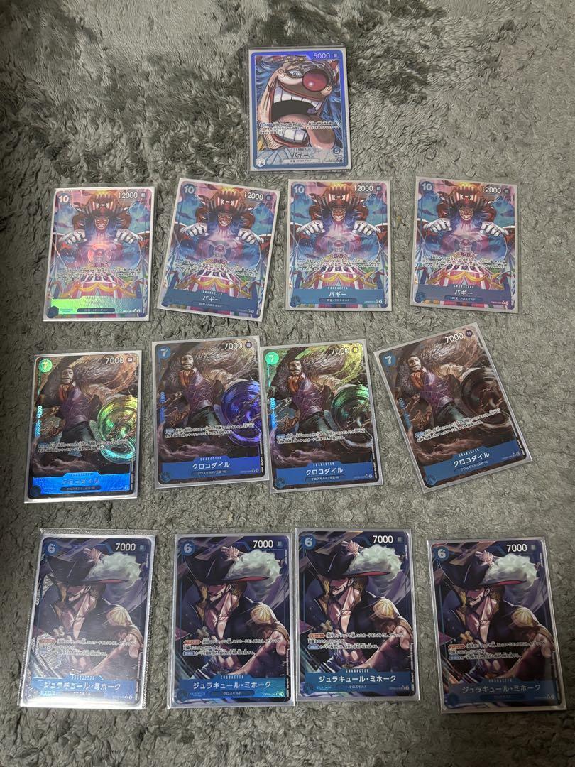 青バギーデッキ　パーツ　パラレル