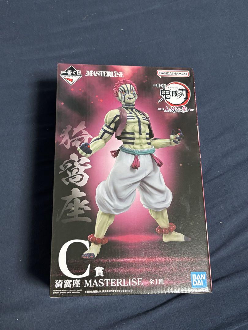 鬼滅の刃 1番くじ 上弦の参　C賞猗窩座　フィギュア MASTERLISE