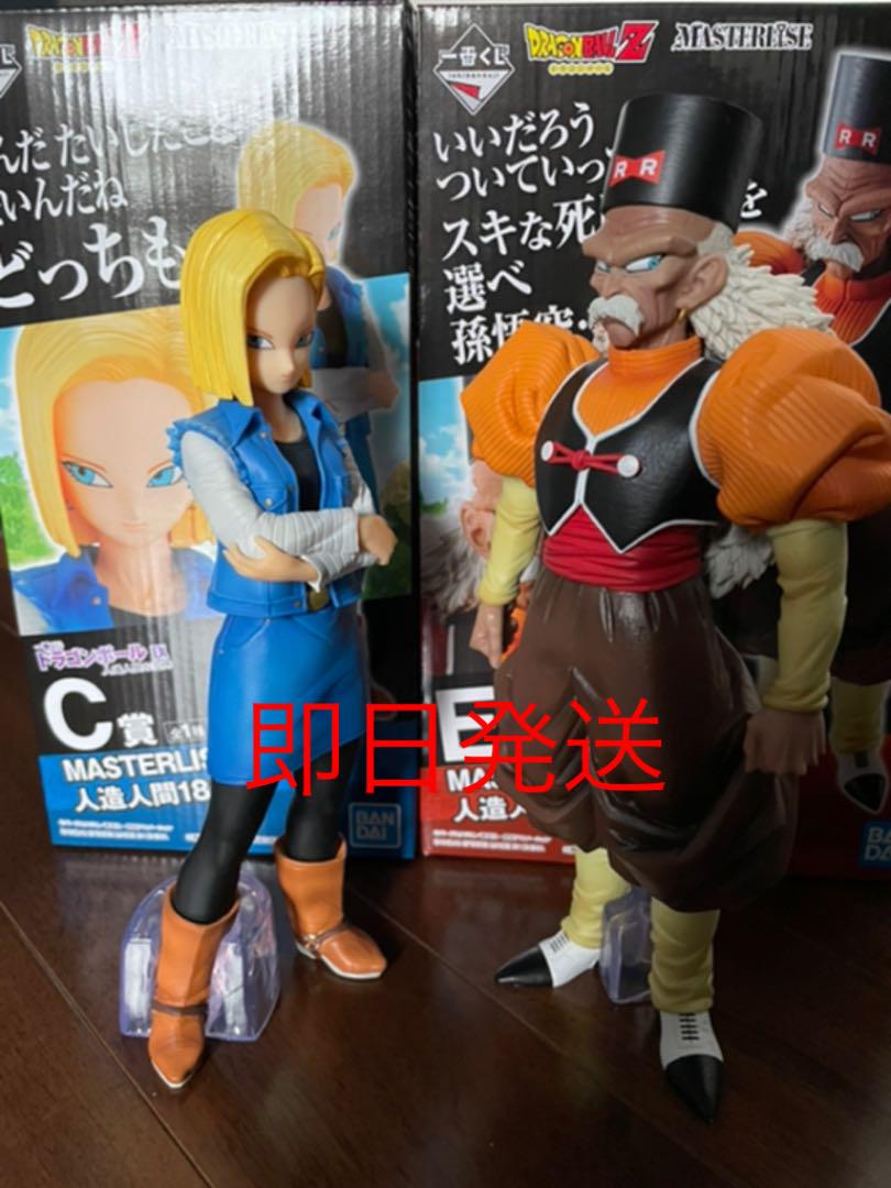 一番くじ ドラゴンボール EX 人造人間の恐怖18号20号