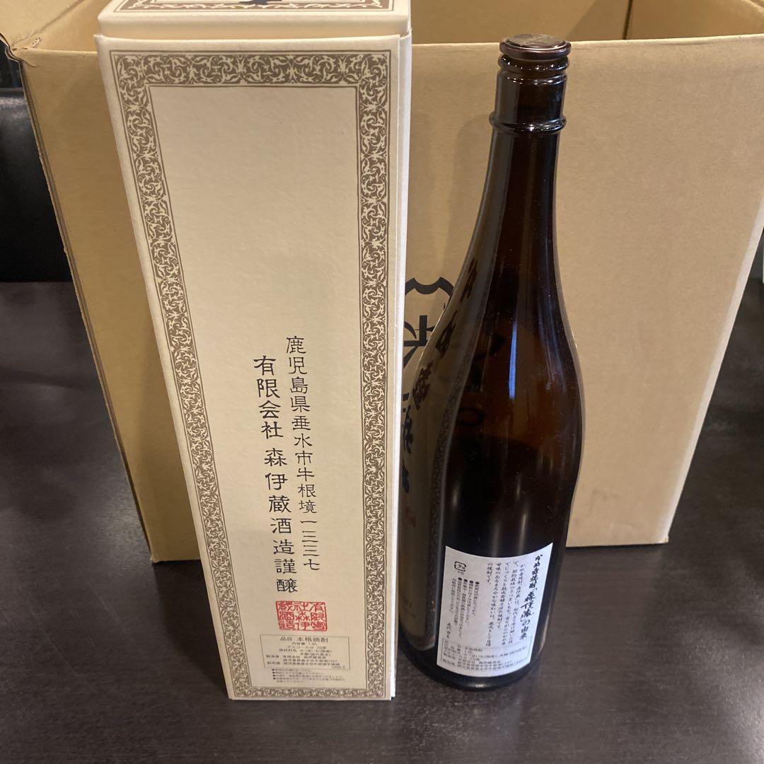 『空瓶』森伊蔵 1800ml 専用箱付