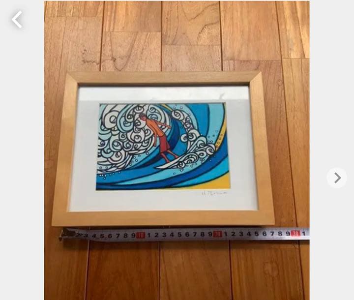 2枚セット ヘザーブラウン 額付き | contifarma.pe