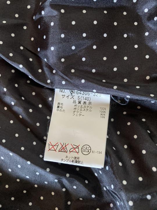 メゾピアノ 140 I2YXr-m87453525182 ダウン 正規品