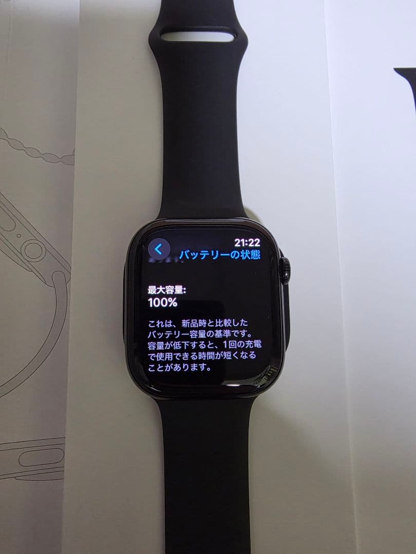 Apple Watch10 46mm ブラック 本体 GPS