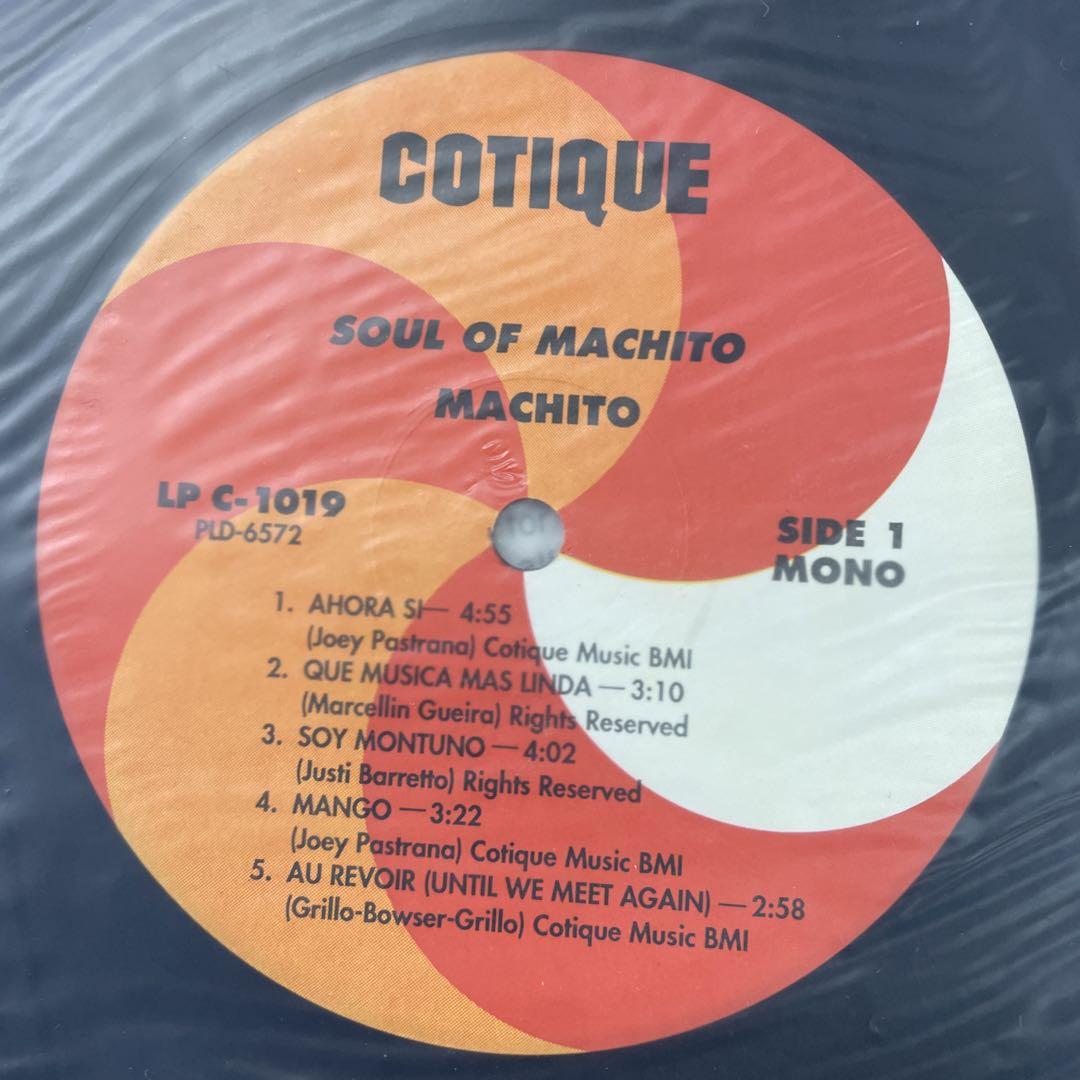 Soul of Machito Machito and His Orch新品LP