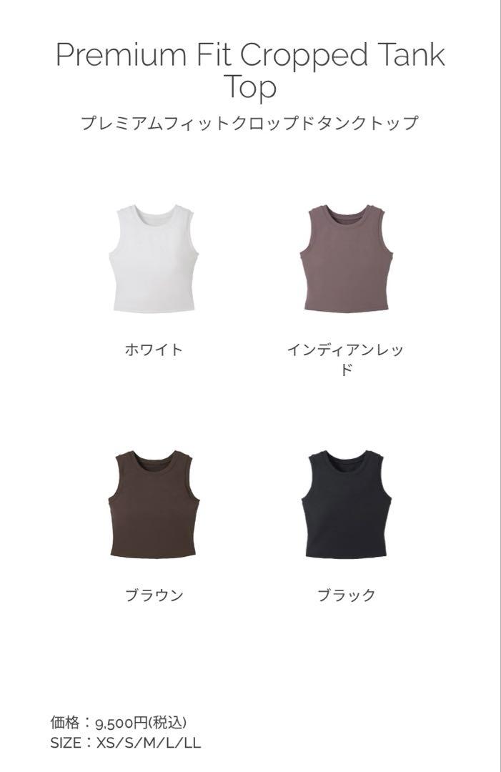 新品未使用　SUKALAプレミアムフィットクロップドタンクトップ XS ブラウン 新品未使用 SUKALAプレミアムフィットクロップドタンクトップ XS