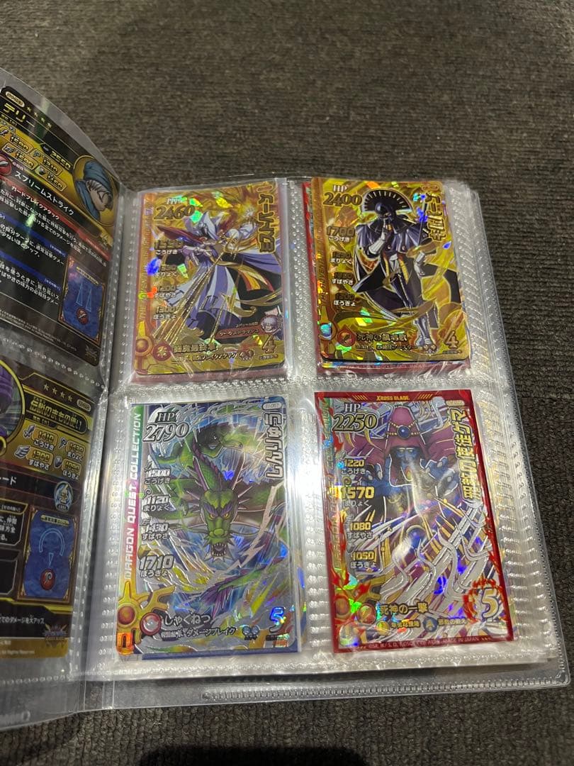 ダイの大冒険 引退品