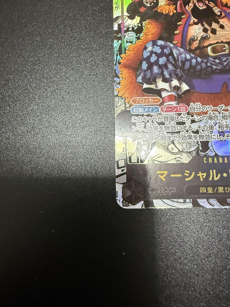コミパラ コミックパラレル